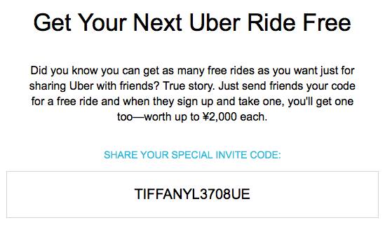 free-tokyo-uber