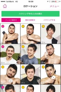 tokyo gay dating apps