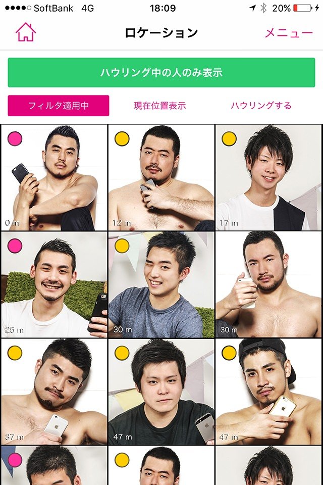 Gay dating sites in japan
