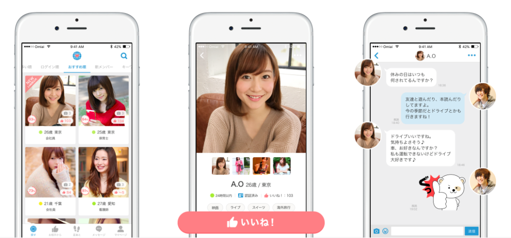 Facebook online-dating-app